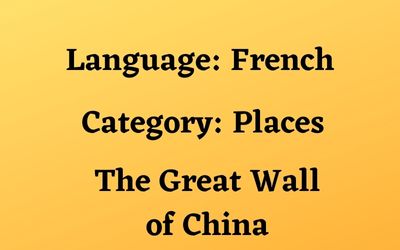 French: The Great Wall of China